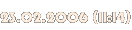 23.02.2006 (11:14) 23.02.2006 (11:14)